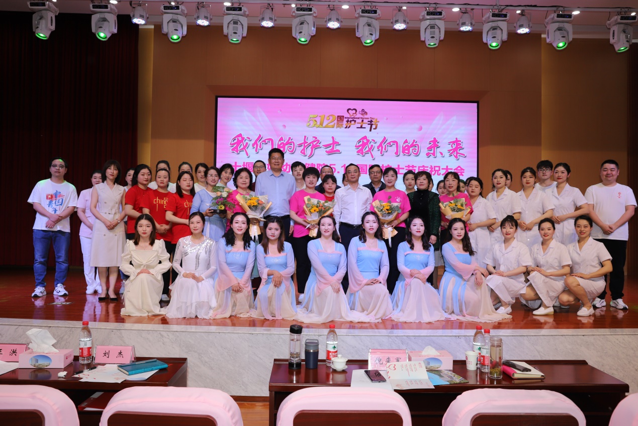 十堰市妇幼保健院隆重庆祝5.12国际护士节