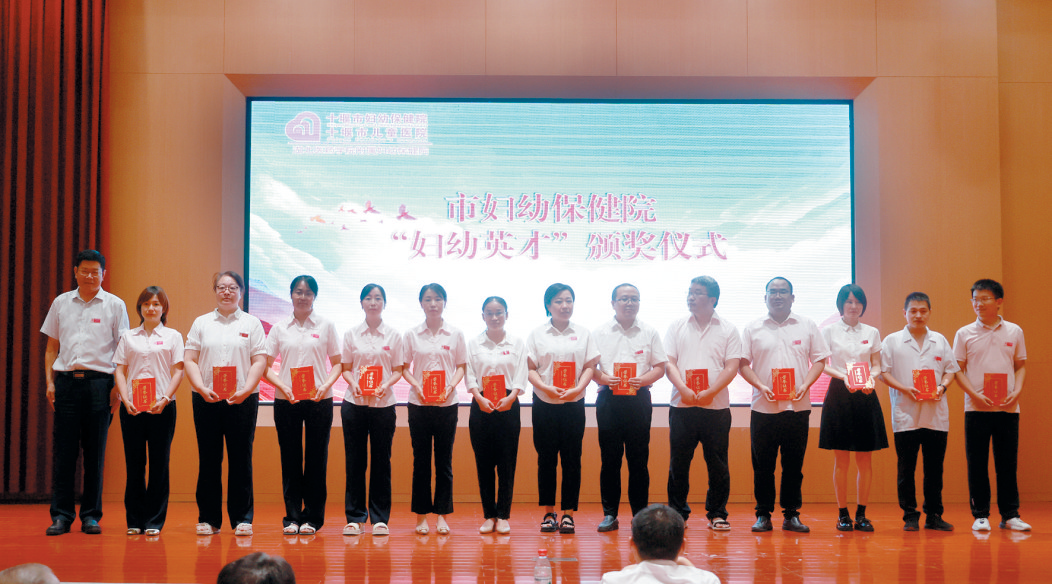 市妇幼保健院第六个“中国医师节”庆祝大会掠影