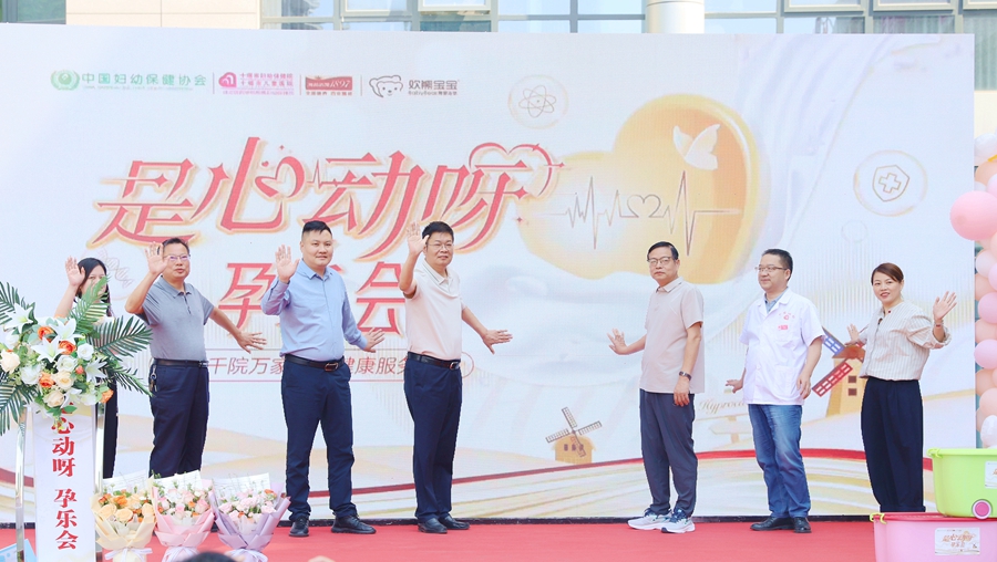 市妇幼保健院举办第二届“孕乐会”活动 500个家庭共庆母亲节