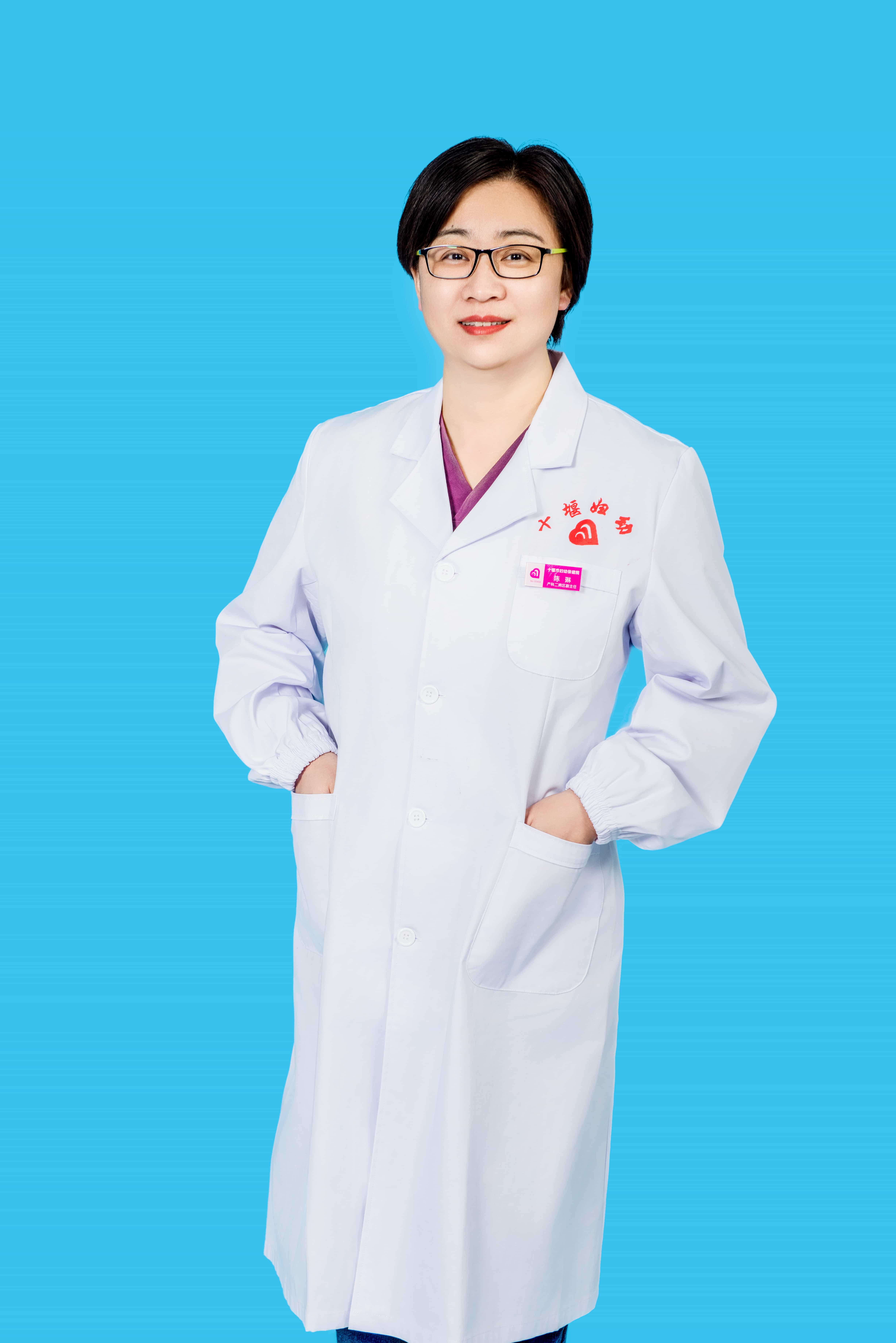 陈琳