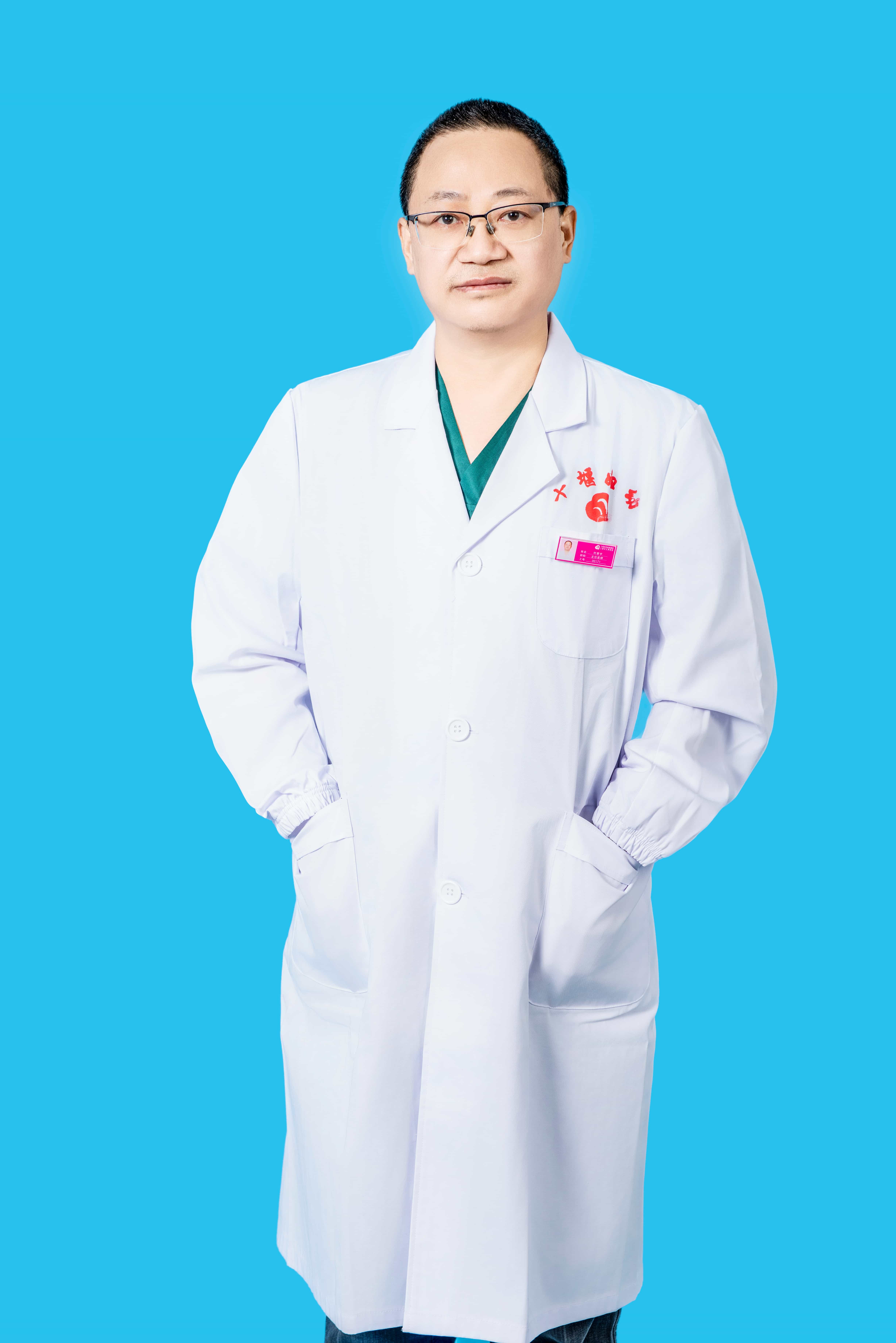 叶章宇 主任医师