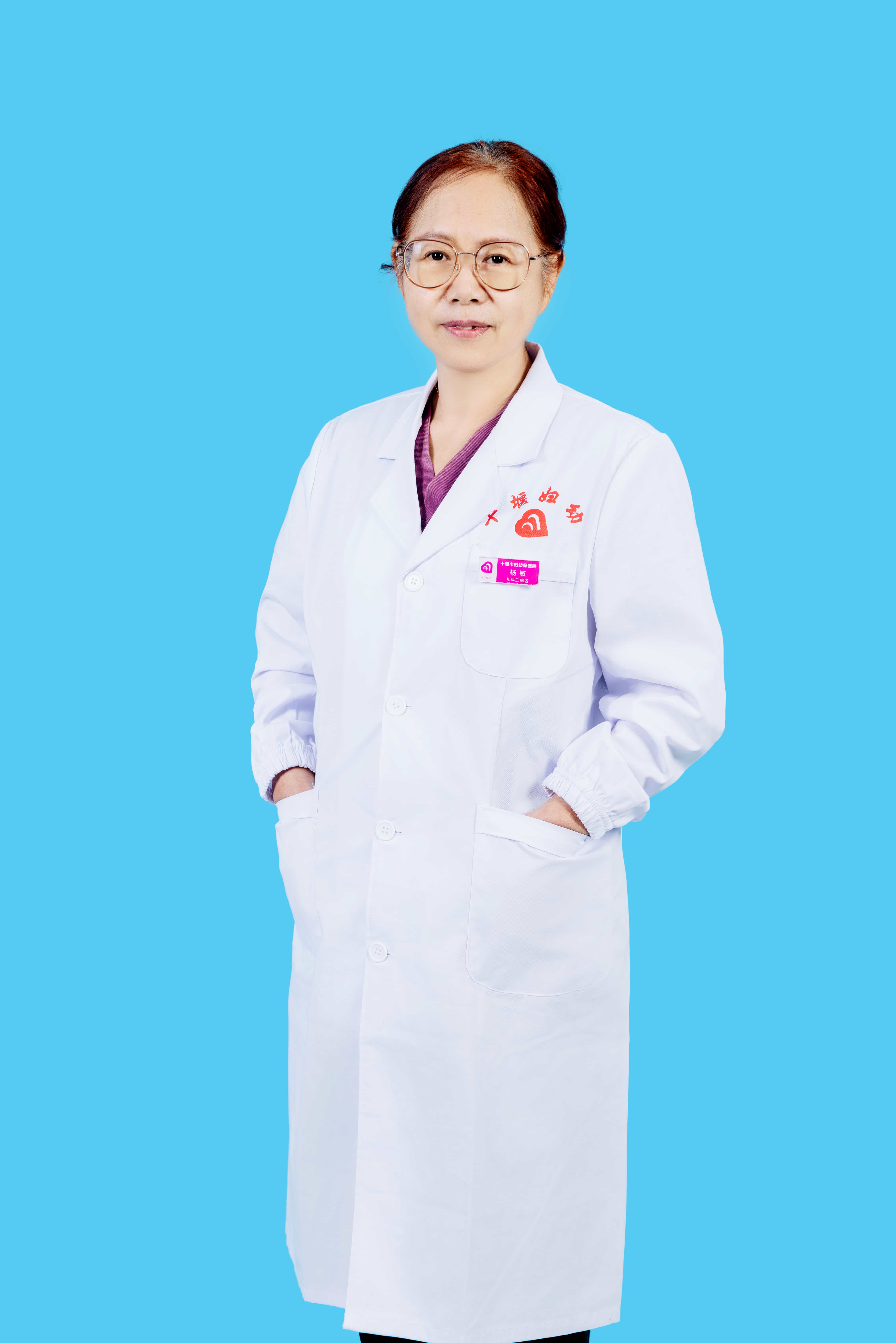 杨敏