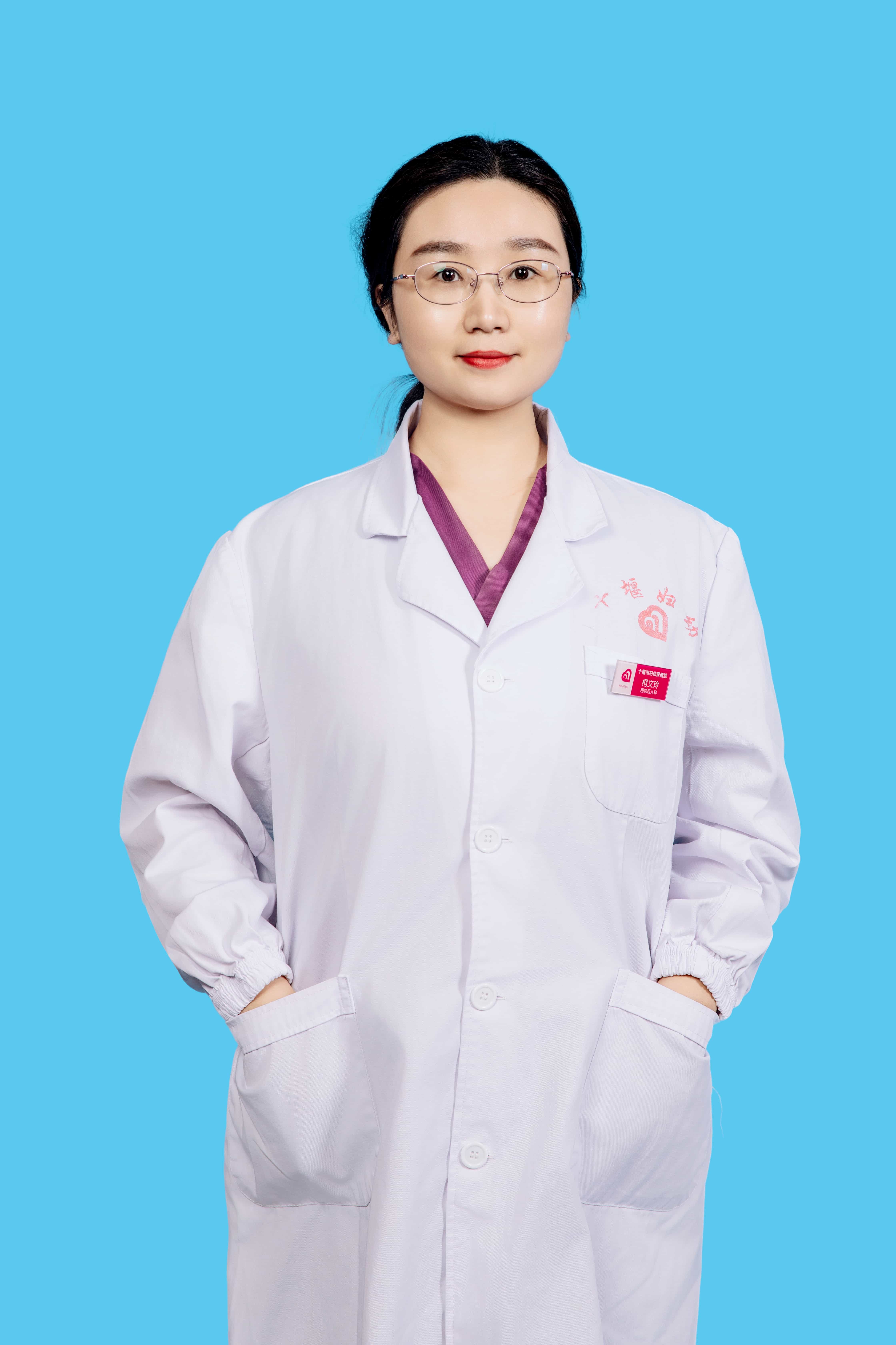 柯文玲
