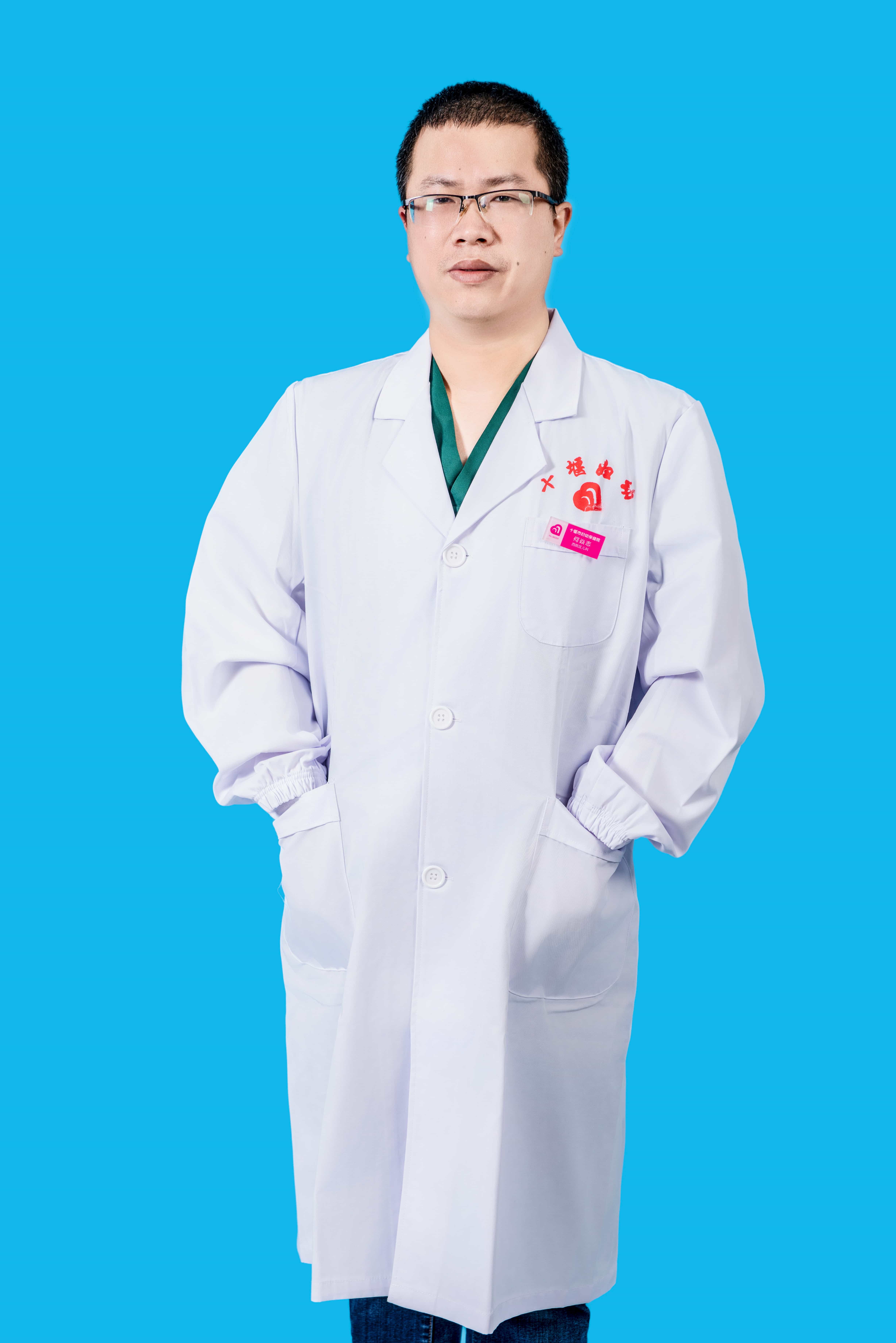 何焱志