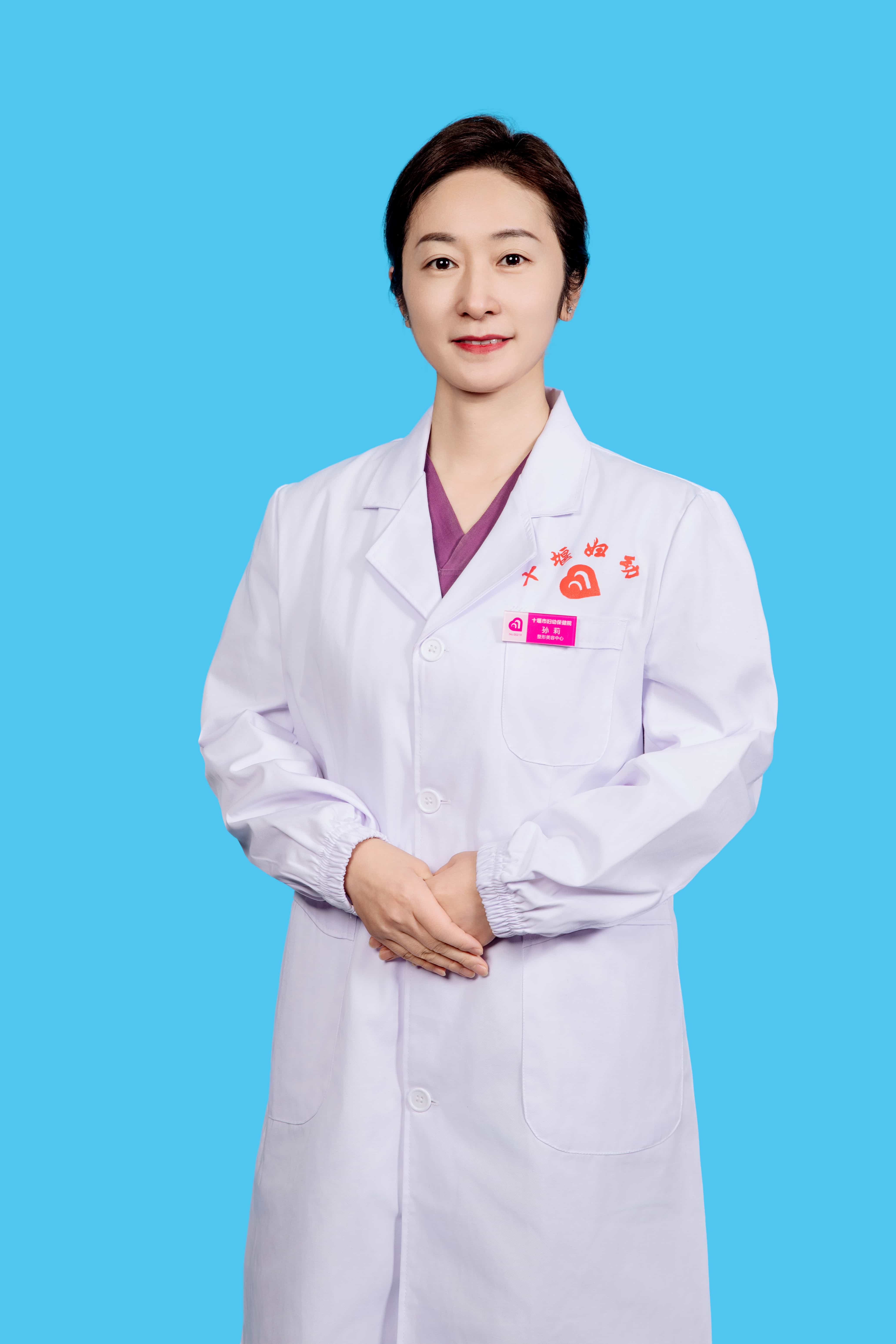 孙莉 副主任医师