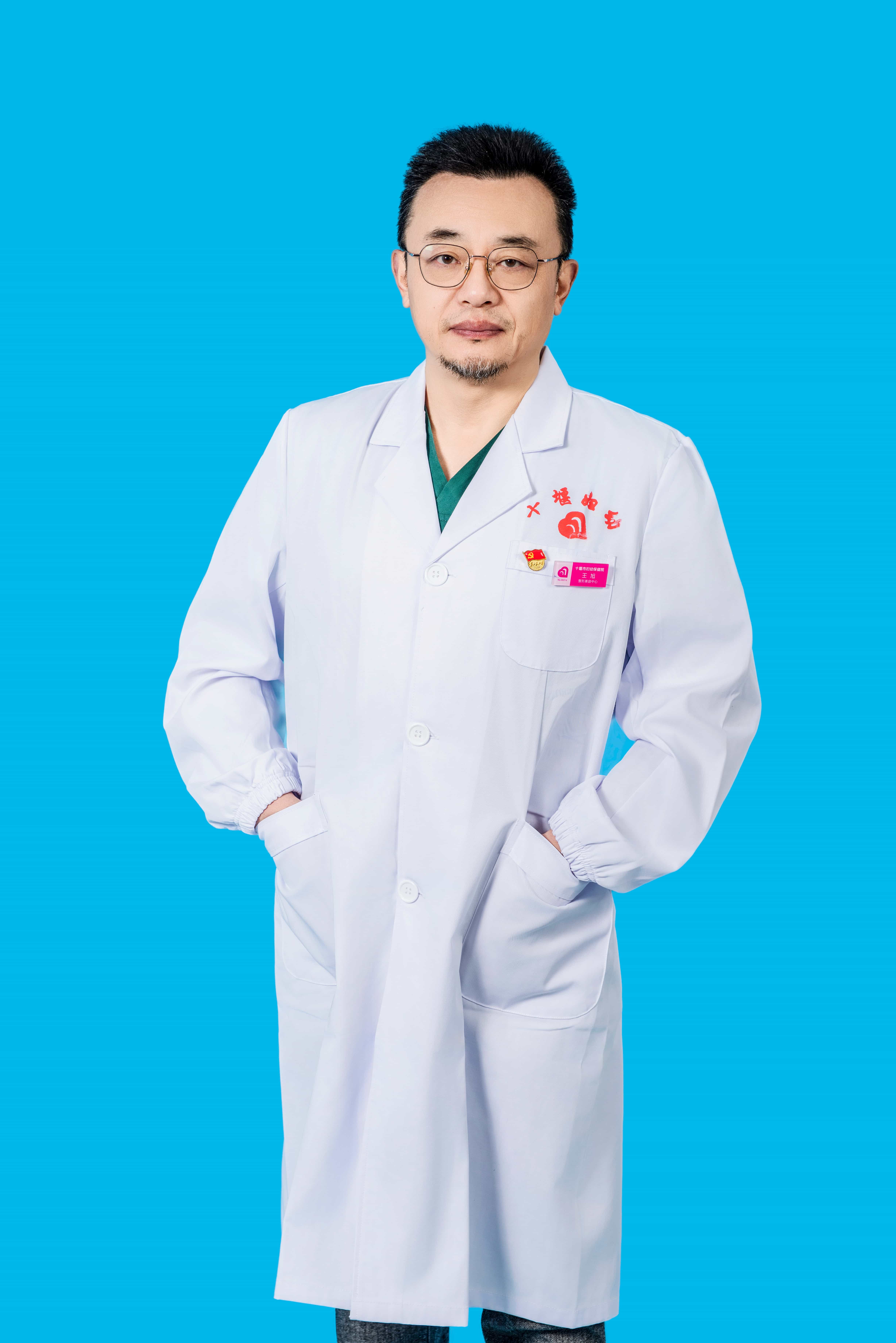 王旭 副主任医师