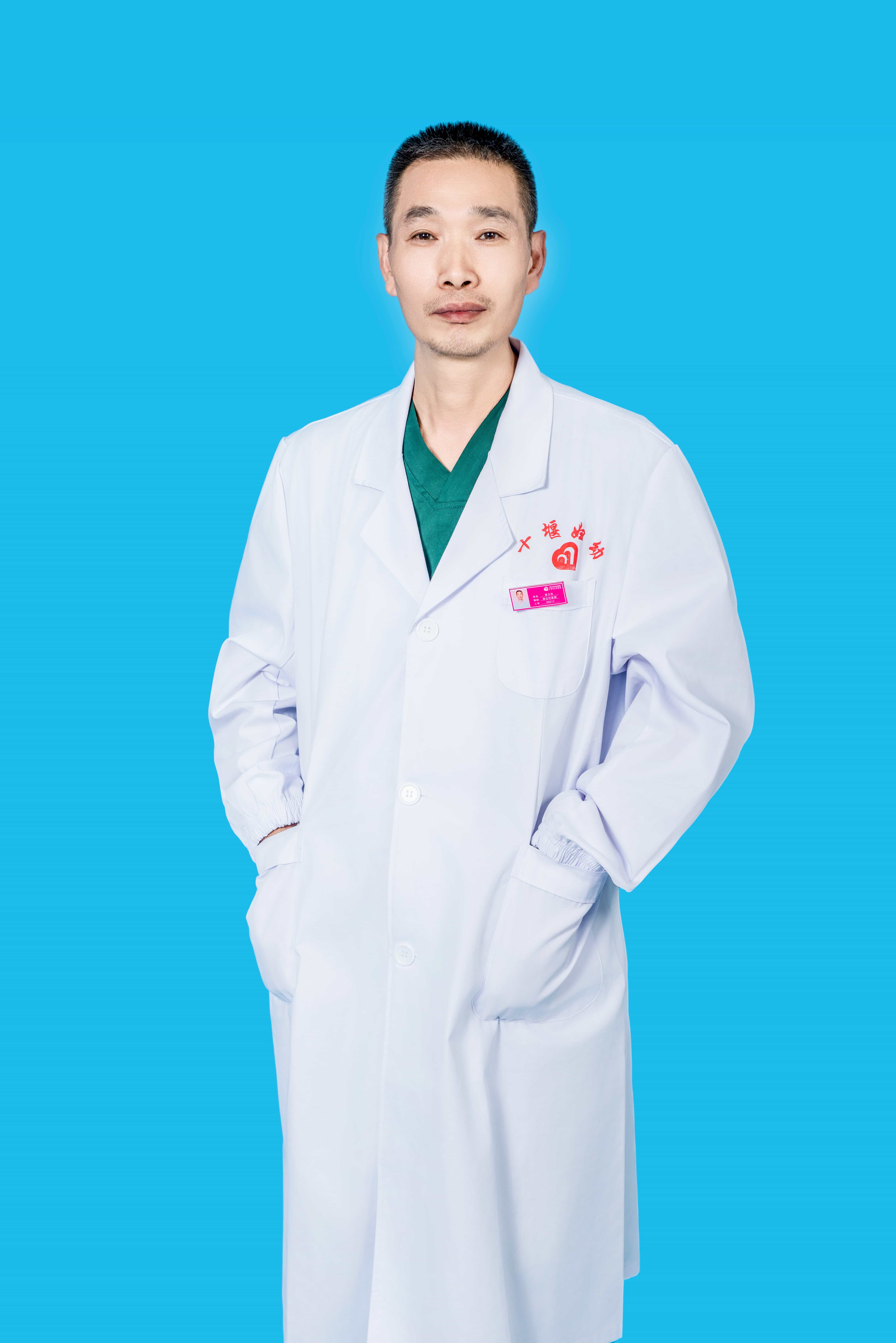 章少华 副主任医师