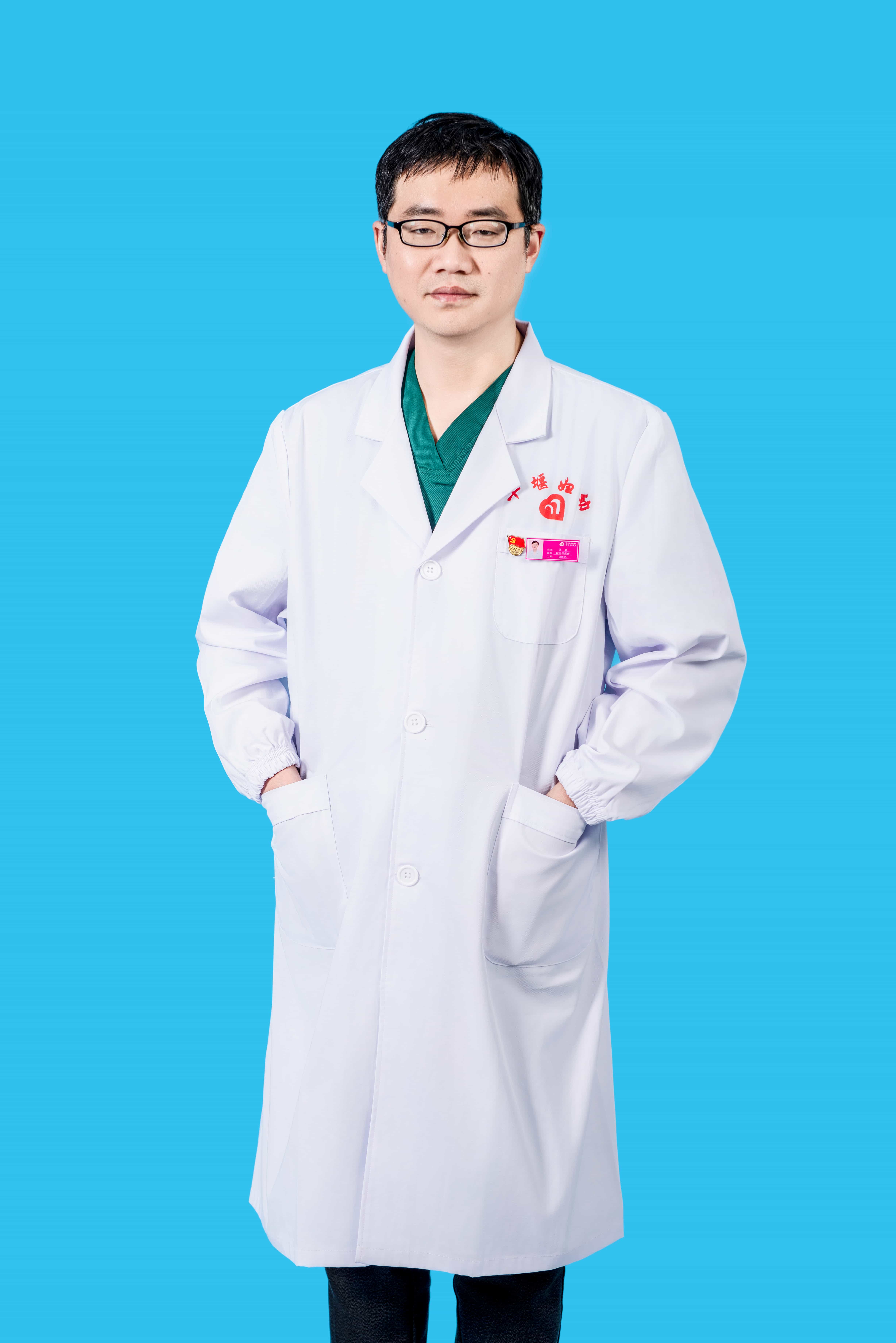 王昊