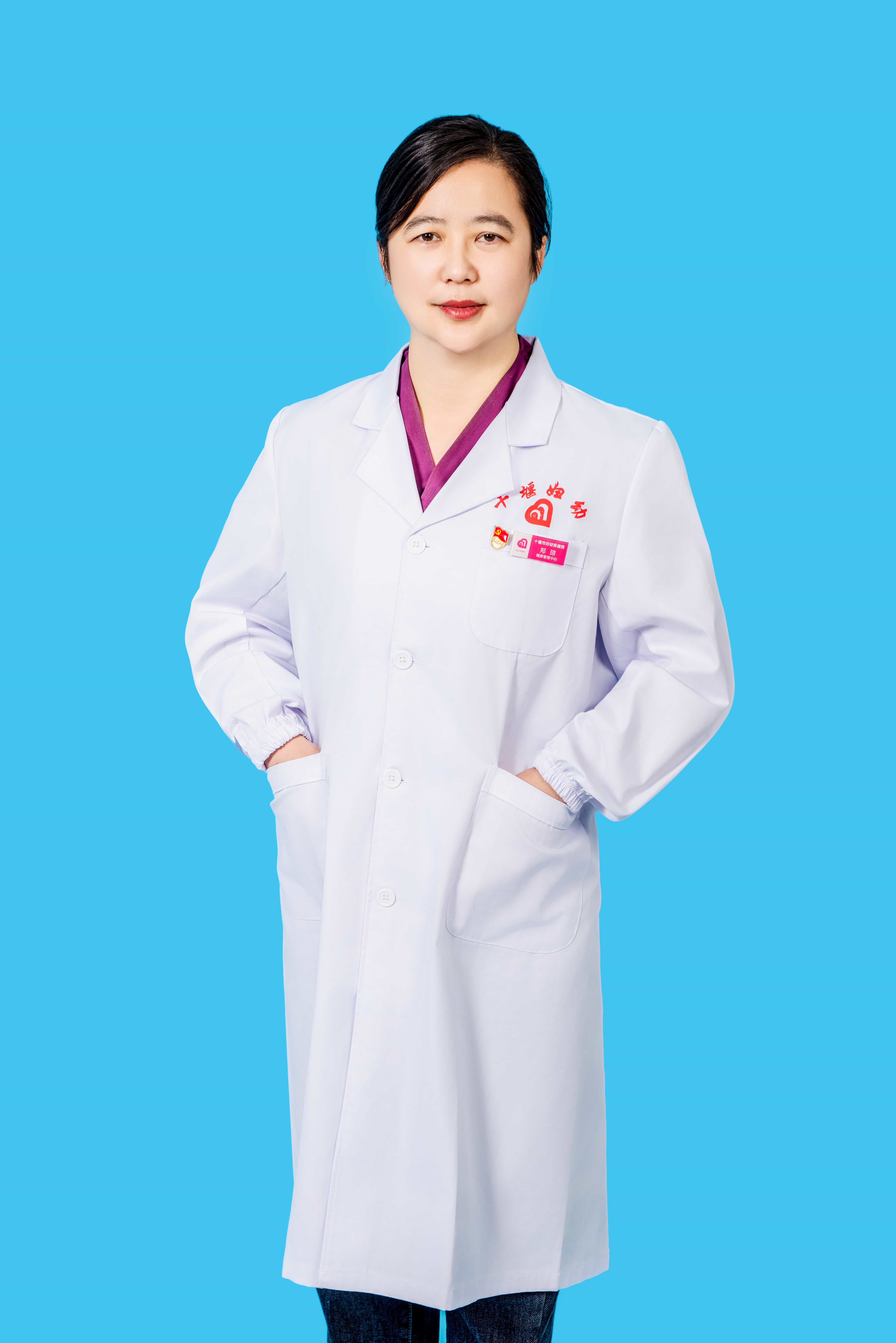 郑琼