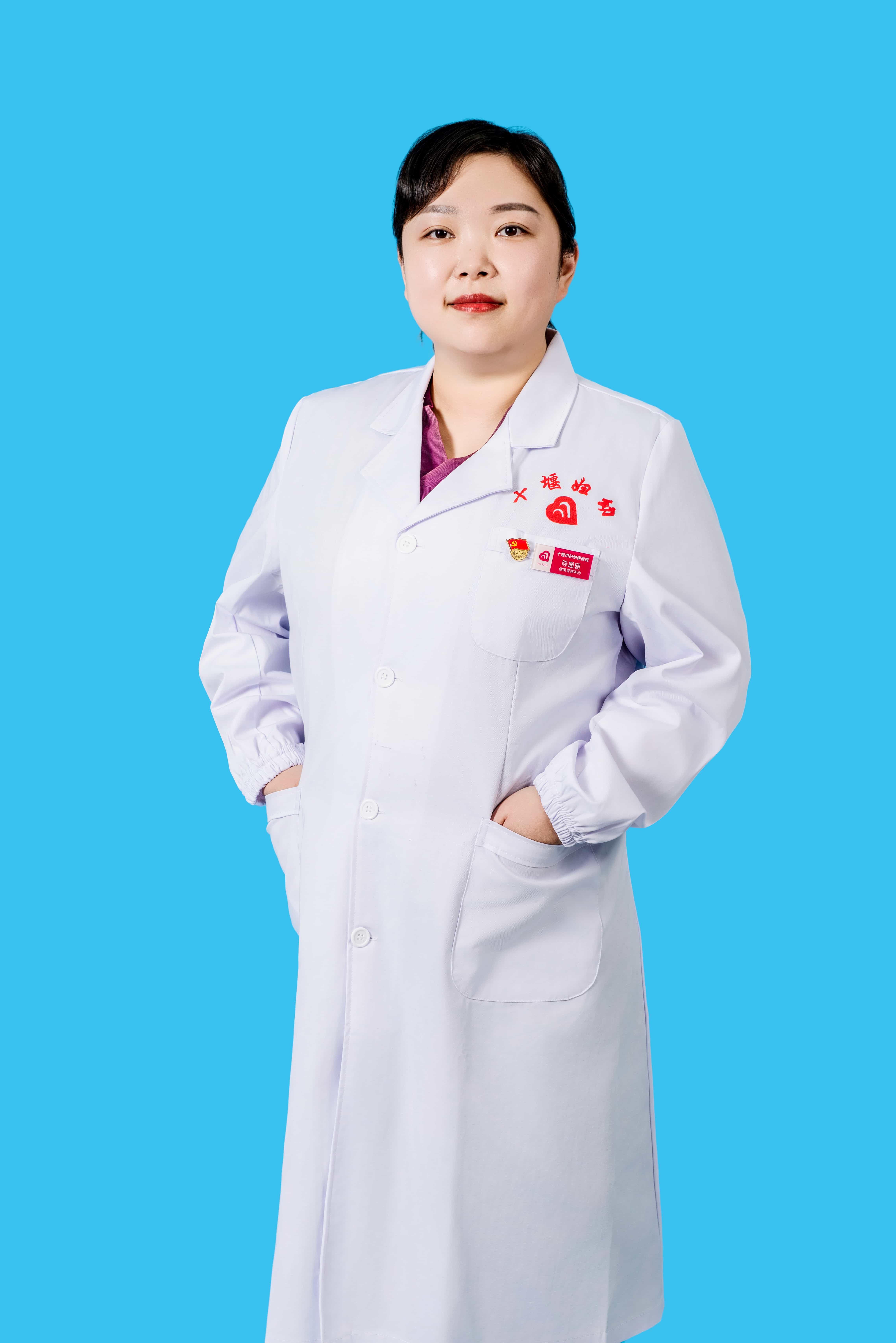 陈姗姗
