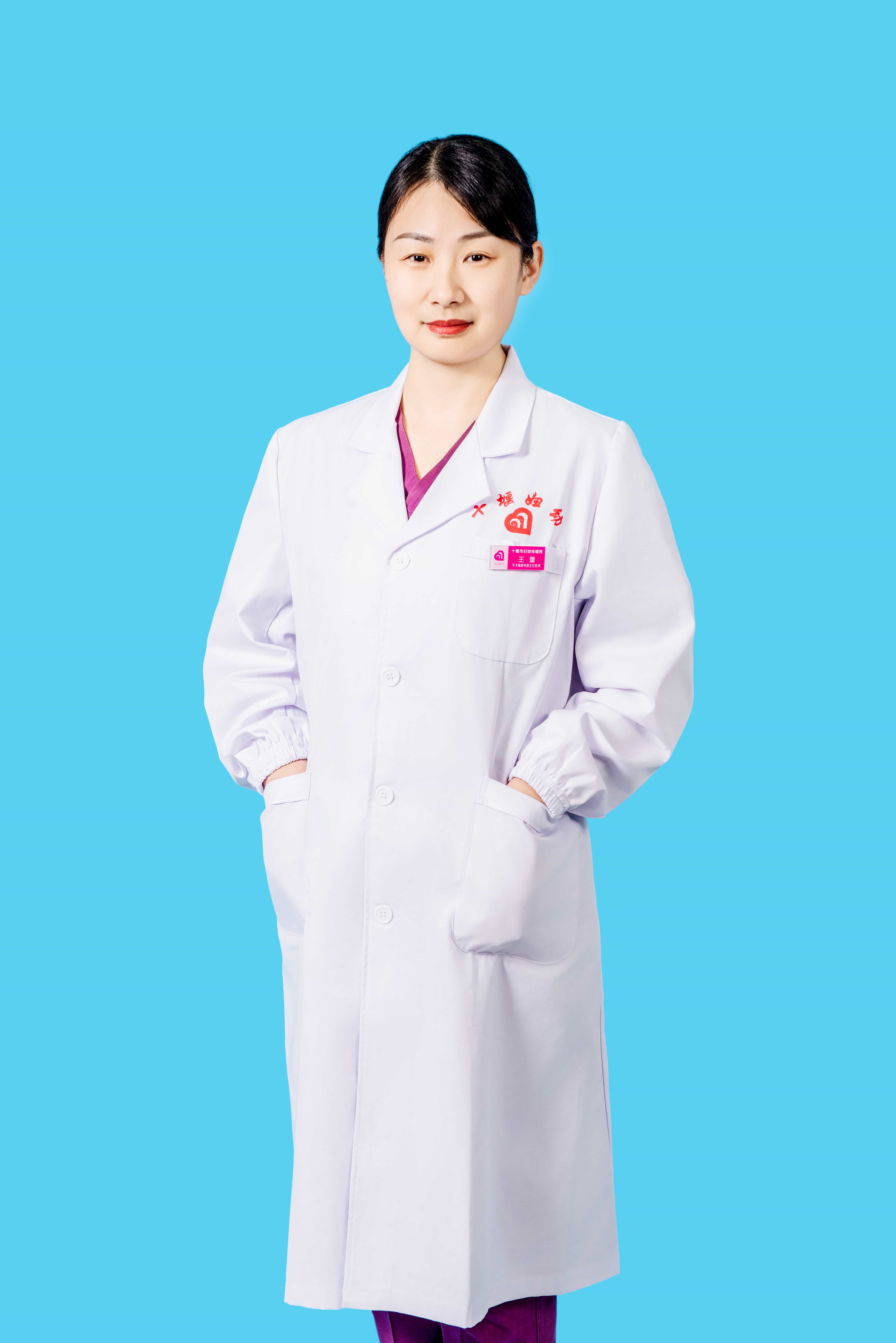 王蕾