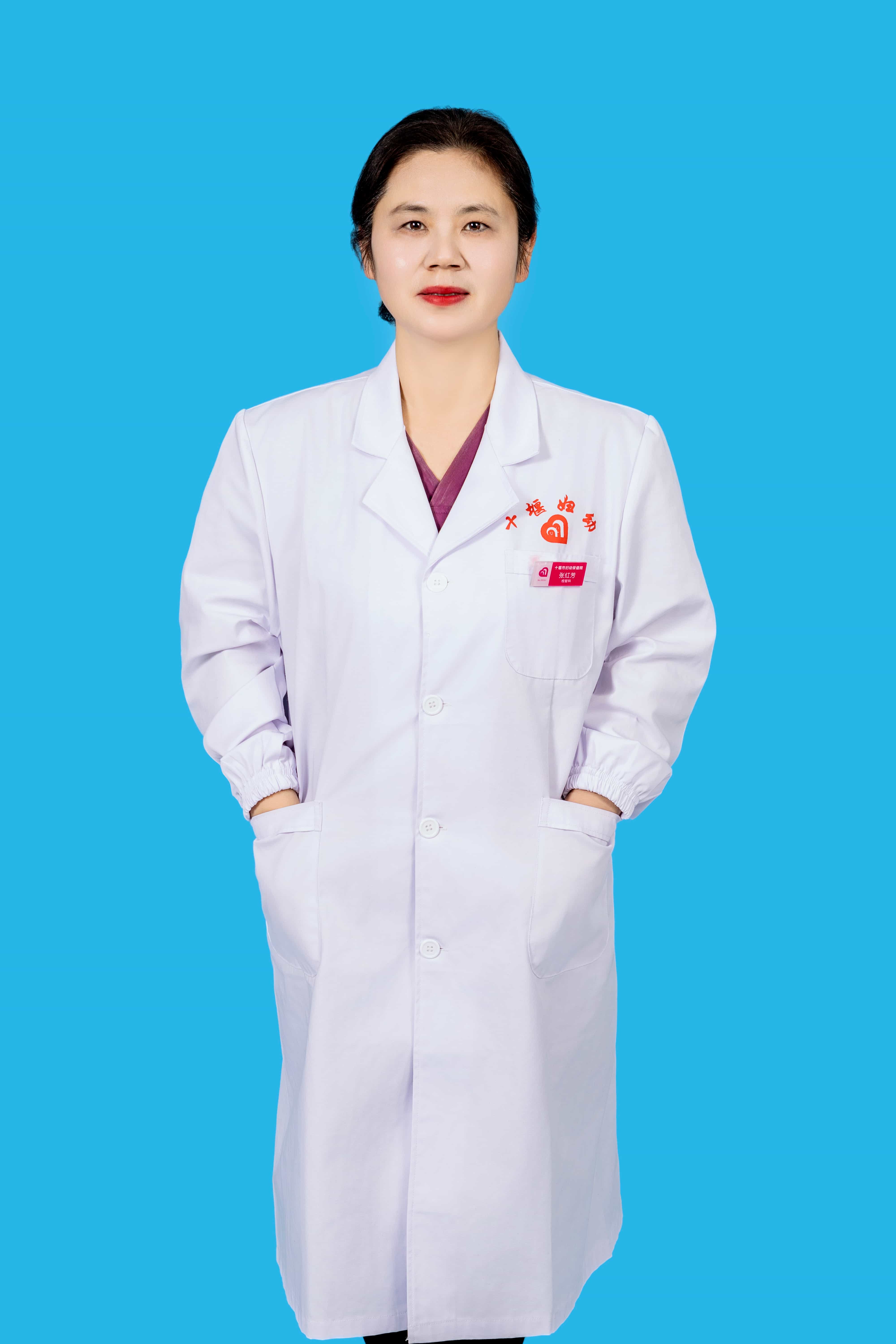 张红芳 副主任技师