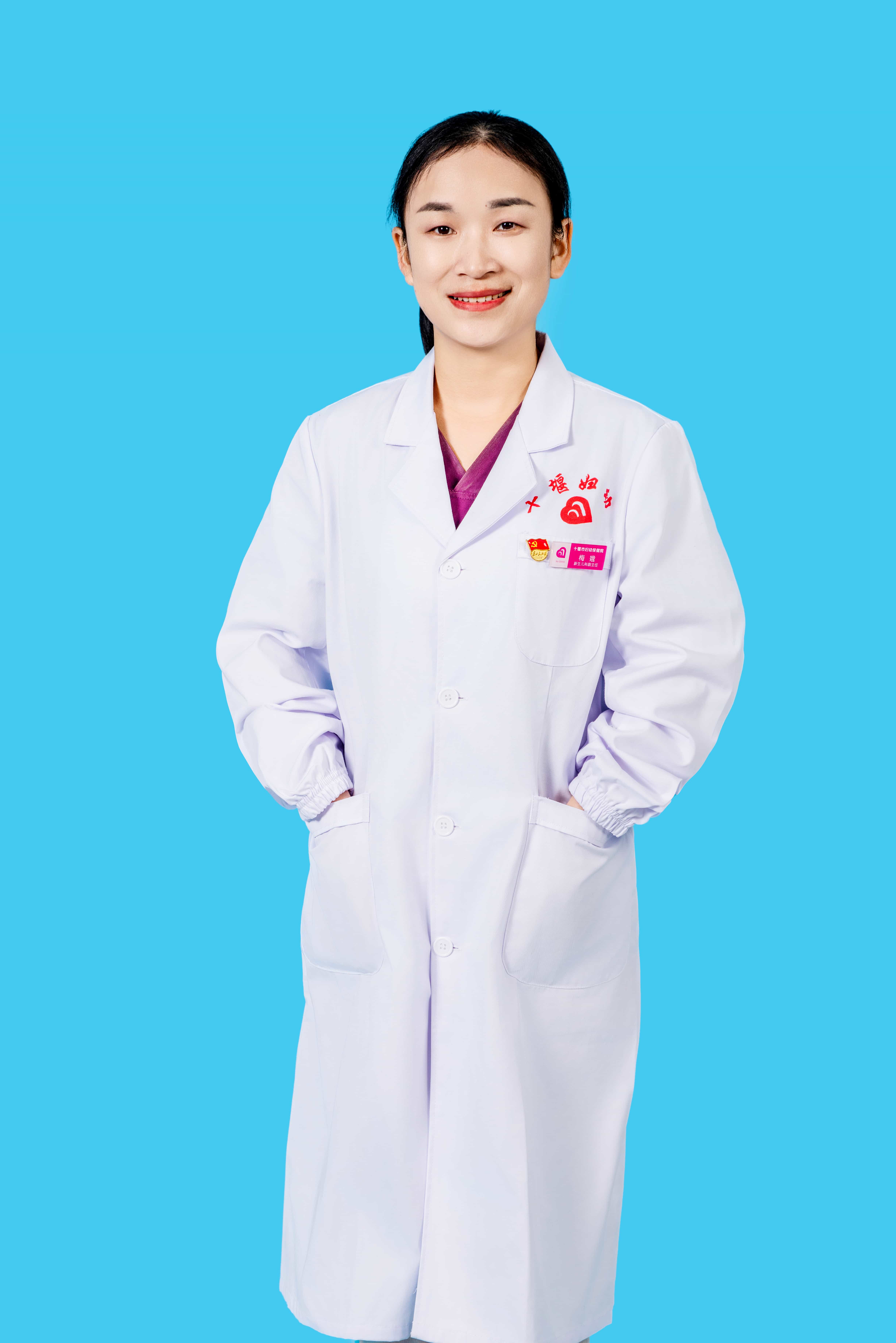 梅娥