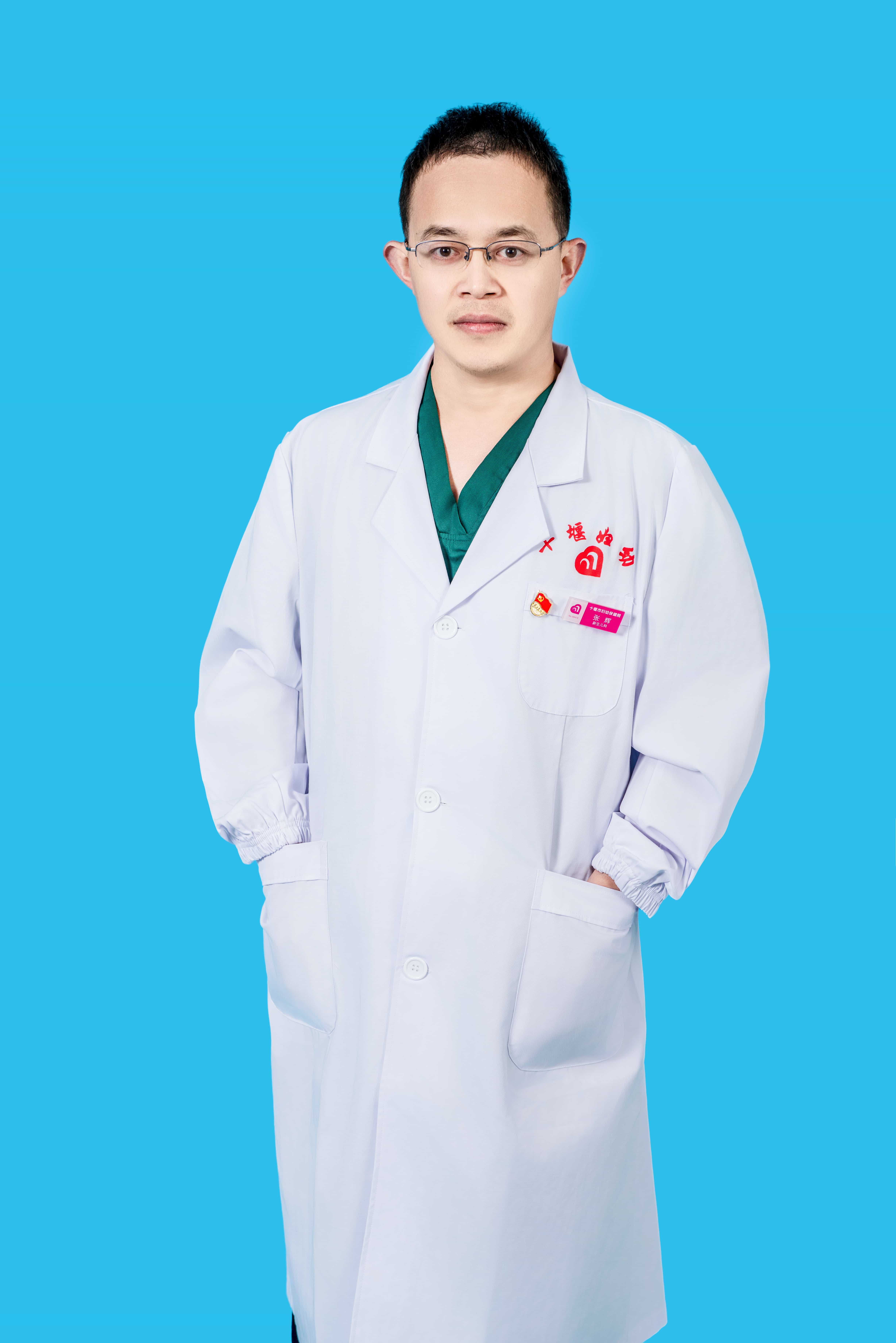 张辉