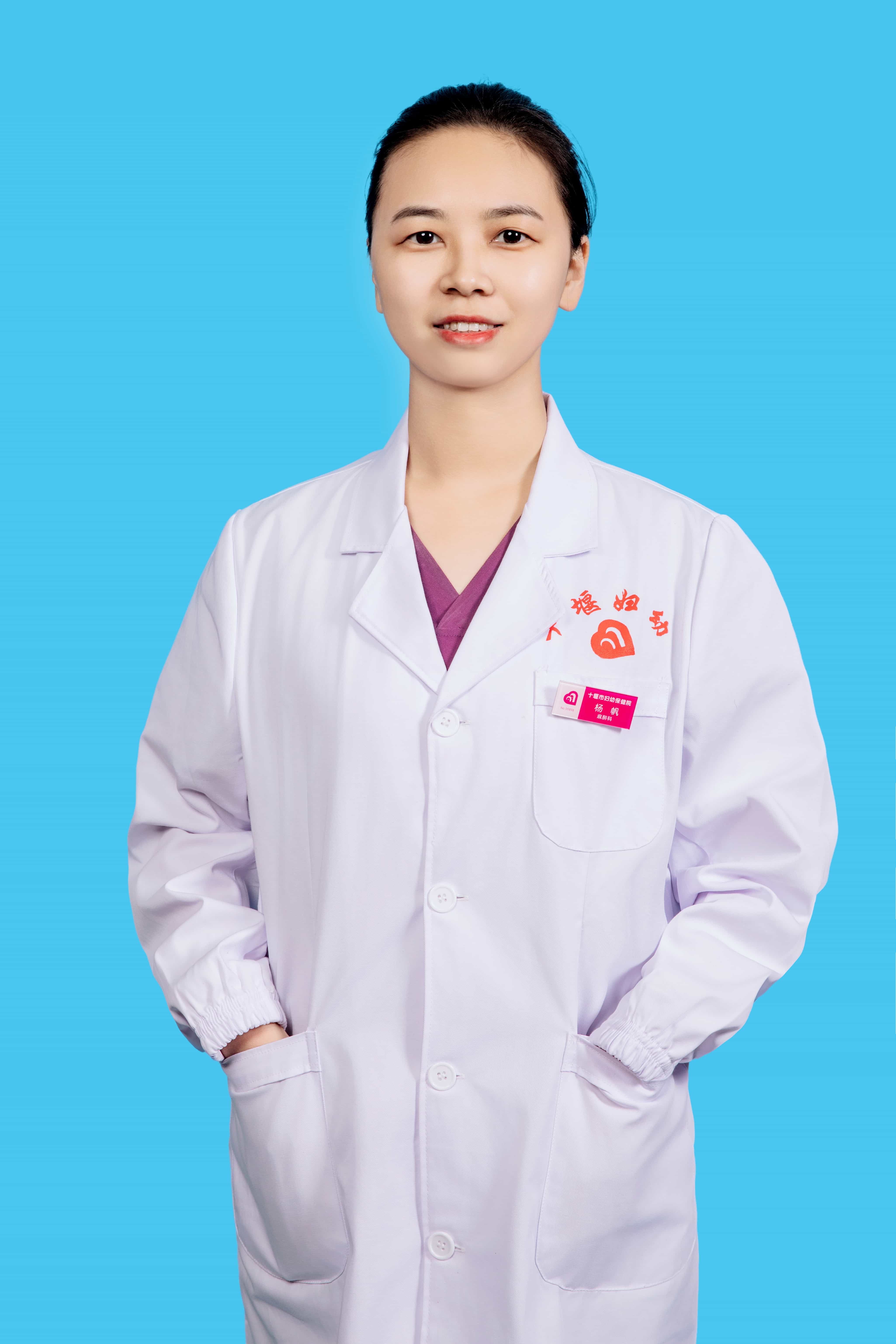 杨帆