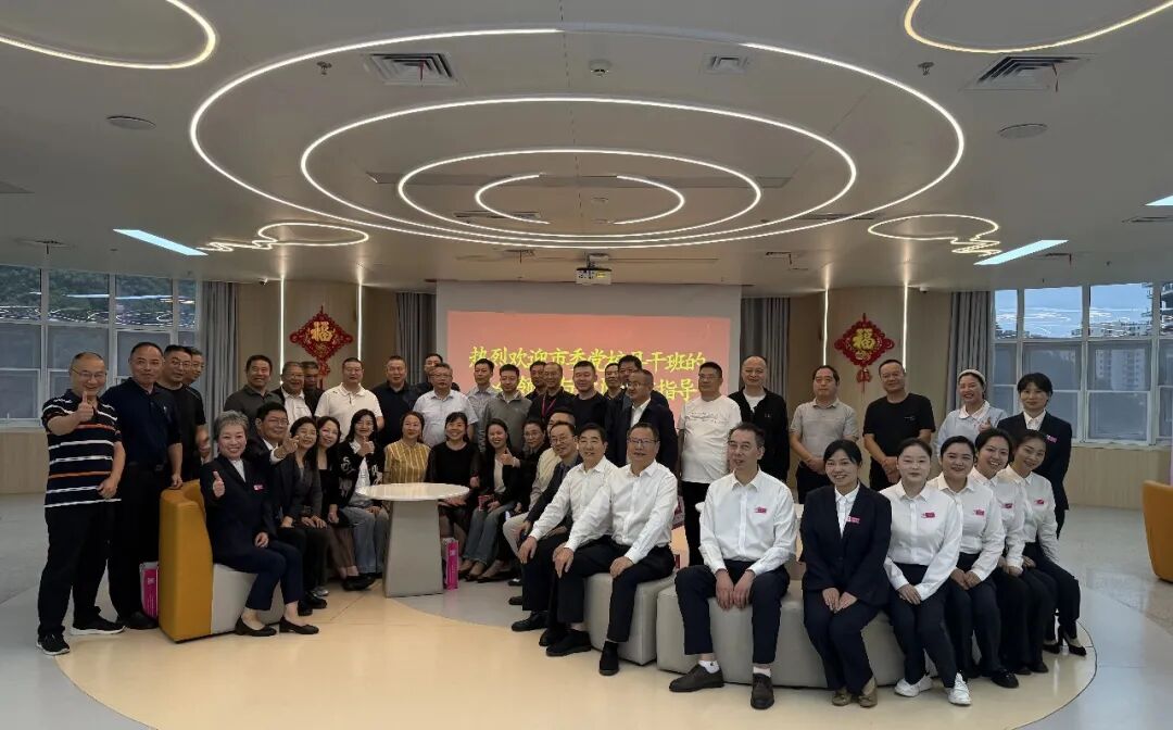 十堰市委党校2025年秋季县干班学员莅临市妇幼保健院调研指导
