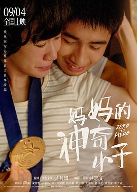 精品夜夜澡人妻无码AV