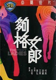 《妻子2》免费高清电视剧HD