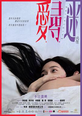 古灵侦探b