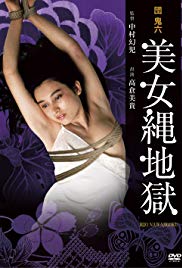 暴力规则
